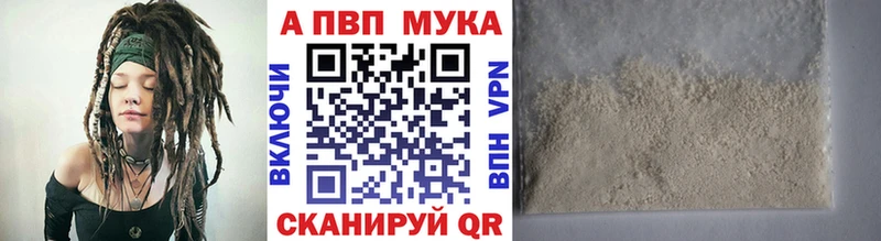 Где найти наркотики Сыктывкар ГАШ  Бошки Шишки  COCAIN  Псилоцибиновые грибы  Меф мяу мяу  Alpha-PVP 