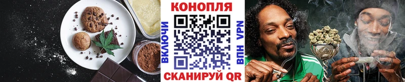 Еда ТГК конопля  Сыктывкар 