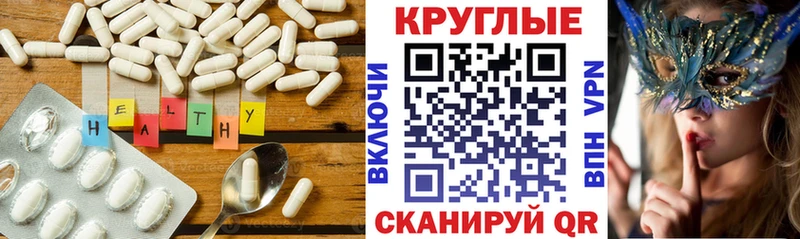 MEGA ссылка  Сыктывкар  маркетплейс Telegram  ЭКСТАЗИ Philipp Plein 