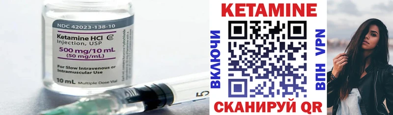 Кетамин VHQ  Сыктывкар 