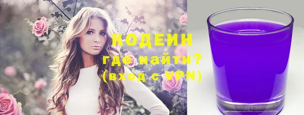 круглые Аркадак