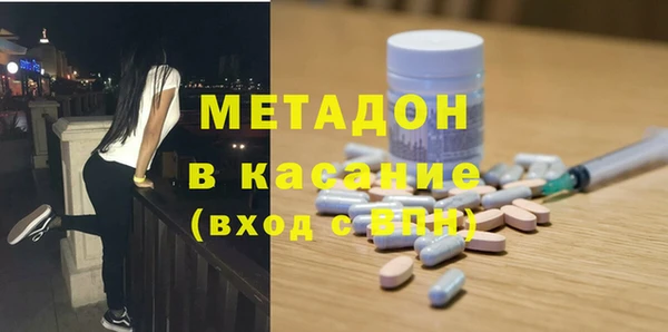 ПСИЛОЦИБИНОВЫЕ ГРИБЫ Абинск