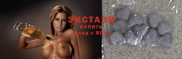 прущие грибы Арсеньев
