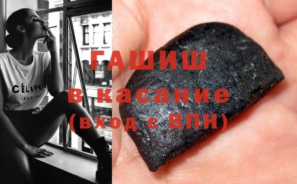 прущие грибы Армянск