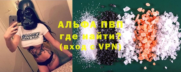 первитин Алексин