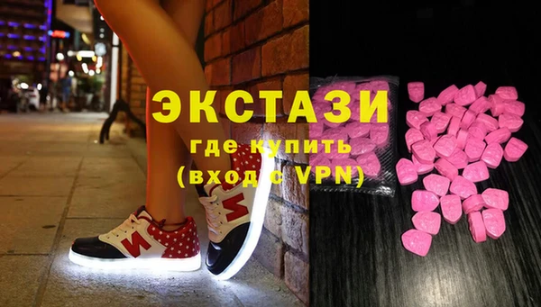 прущие грибы Армянск