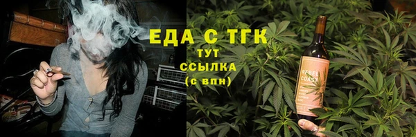 круглые Аркадак