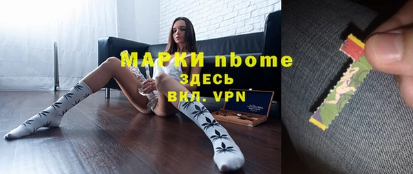 гидра Абдулино
