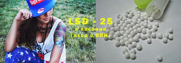 первитин Алексин
