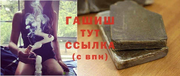 прущие грибы Армянск