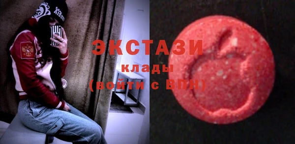 прущие грибы Арсеньев