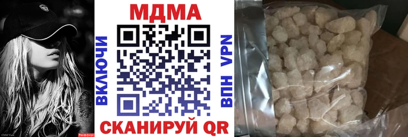omg маркетплейс  Сыктывкар  MDMA молли 
