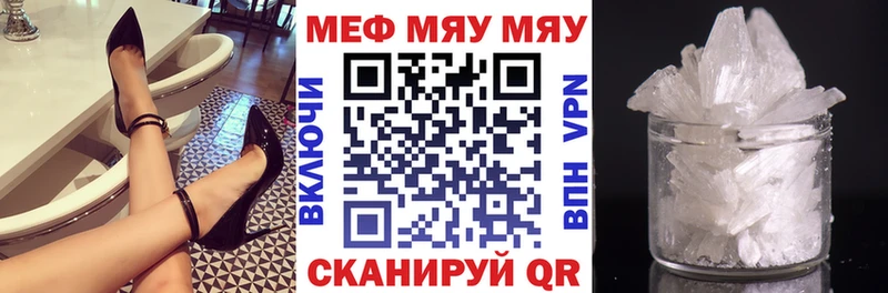 как найти закладки  Сыктывкар  кракен ONION  МЯУ-МЯУ мука 