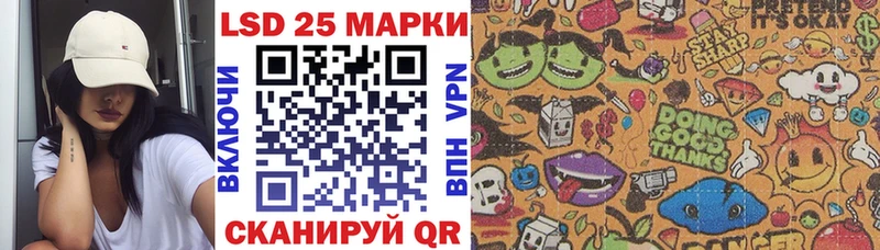 Марки N-bome 1500мкг  маркетплейс состав  Сыктывкар 