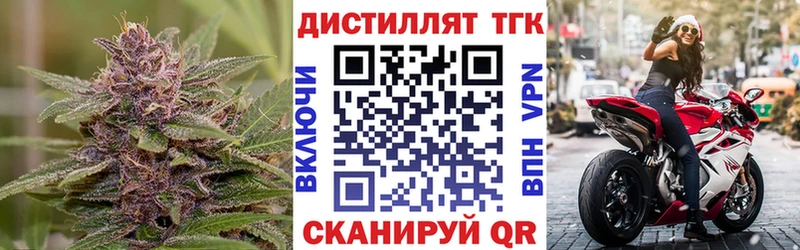 где найти   Сыктывкар  ТГК гашишное масло 