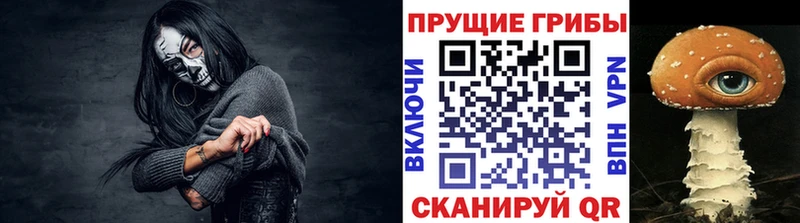 Галлюциногенные грибы ЛСД  Сыктывкар 